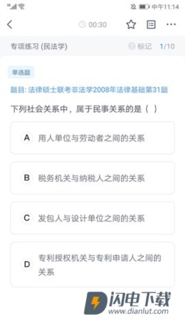竹马最新版 第8张图