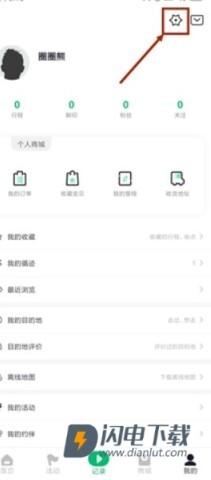 六只脚 第6张图