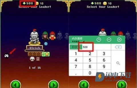 GG大玩家 第14张图