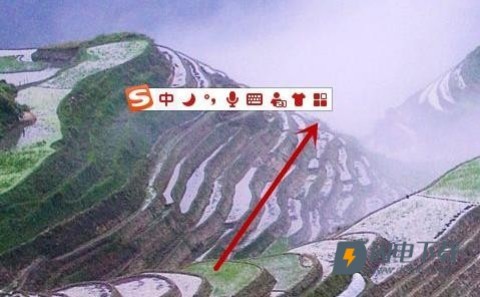 搜狗输入法怎么设置打字的时候显示出拼音 搜狗输入法 第1张图