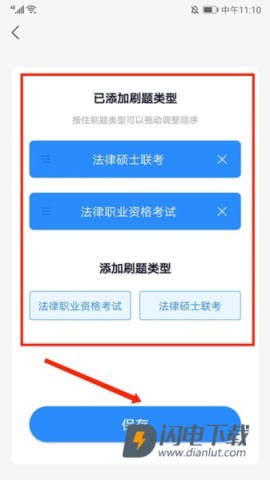 竹马最新版 第4张图