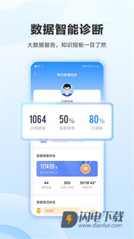 竹马最新版 第1张图
