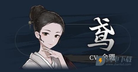饿殍明末千里行 第8张图