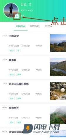 六只脚 第12张图