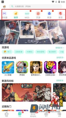 GG大玩家 第8张图