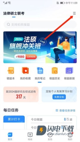 竹马最新版 第3张图