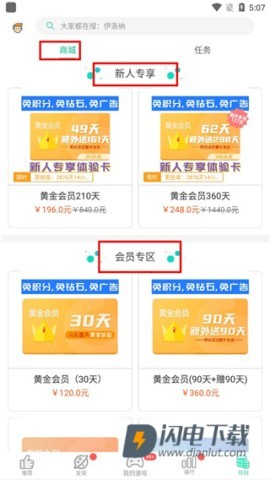 GG大玩家 第11张图