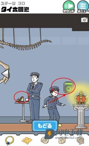 神回避 第3张图