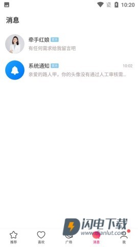 牵手 第4张图