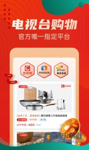 惠买 第2张图