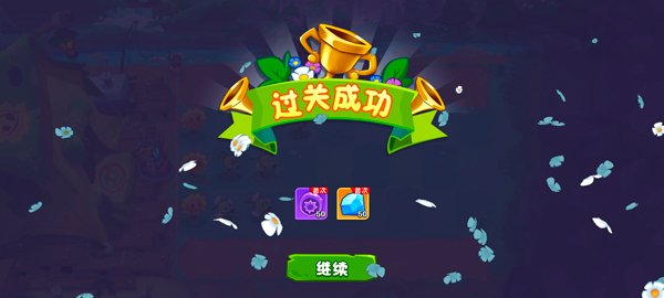 植物大战僵尸3 第8张图