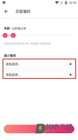 牵手 第2张图