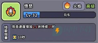 魔法森林大作战 第2张图