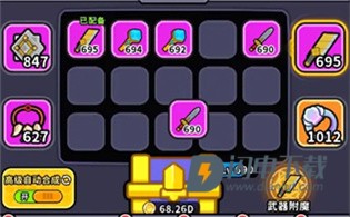 魔法森林大作战 第1张图