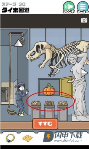 神回避 第4张图
