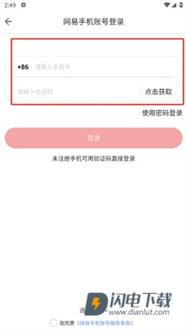 藏宝阁渠道版 第3张图
