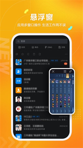 黑猫盒子虚拟机 第2张图