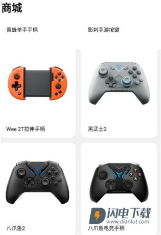 飞智游戏厅 第3张图