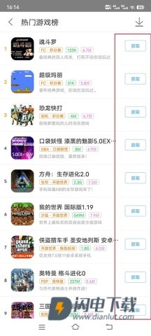 悟空游戏厅手机版免费 悟空游戏厅 第2张图