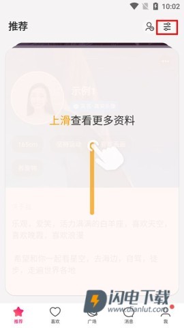 牵手 第1张图