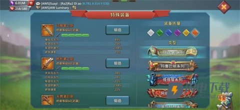 王国纪元 第1张图