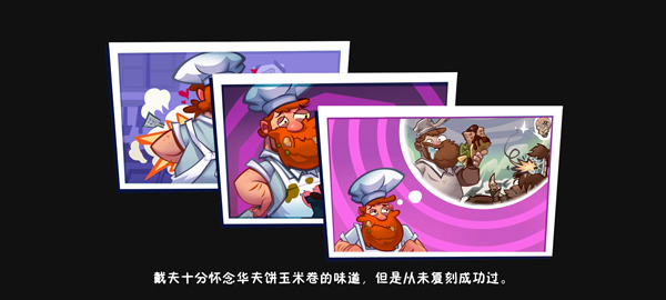 植物大战僵尸3 第3张图