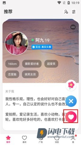 牵手 第3张图