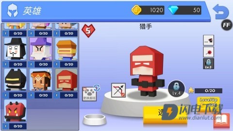 弓箭手大作战 第2张图