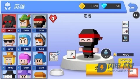弓箭手大作战 第1张图