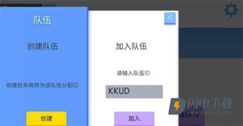弓箭手大作战 第5张图