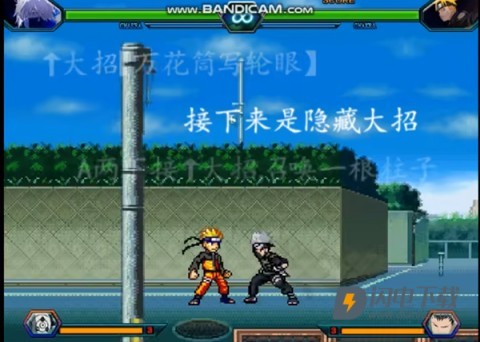 死神VS火影官方正版 第6张图