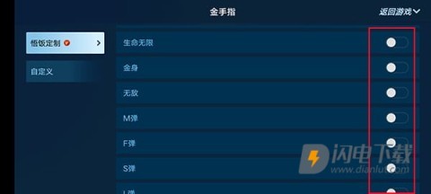 悟空游戏厅app 悟空游戏厅 第4张图