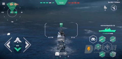 现代战舰官方版 第11张图