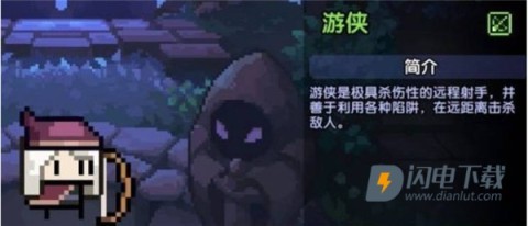 我的勇者 第7张图