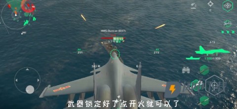 现代战舰官方版 第3张图