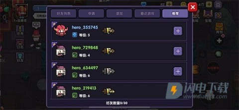 我的勇者 第1张图