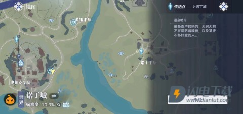 斗罗大陆猎魂世界测试服 第6张图