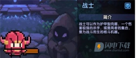 我的勇者 第6张图