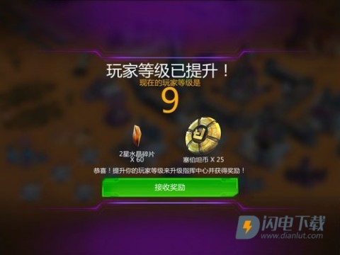 变形金刚地球之战体验服 第10张图