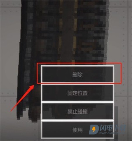 甜瓜游乐场国际服 第8张图