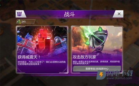 变形金刚地球之战体验服 第8张图