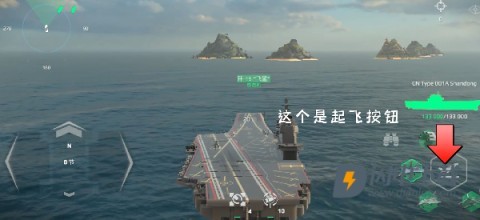 现代战舰官方版 第1张图