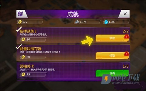 变形金刚地球之战体验服 第6张图