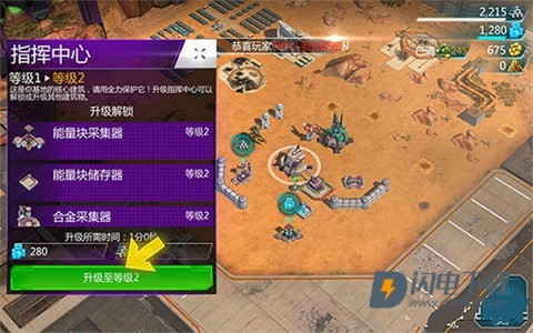 变形金刚地球之战体验服 第4张图