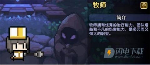 我的勇者 第8张图