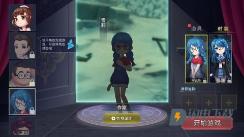 恐怖躲猫猫2新春版 第2张图