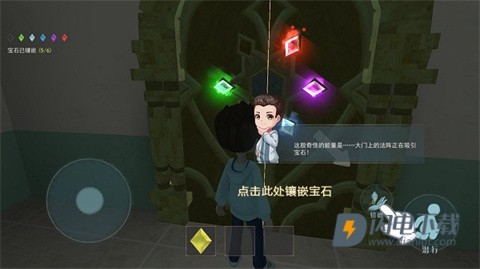恐怖躲猫猫2新春版 第7张图