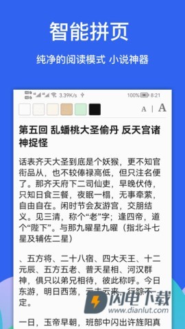 Alook浏览器 第1张图