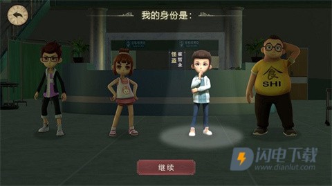 恐怖躲猫猫2新春版 第4张图