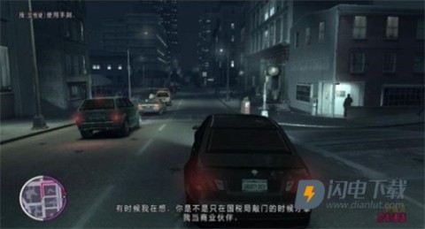 GTA 第6张图